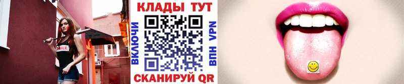 Наркошоп купить А ПВП  Конопля  КОКАИН  Меф  ГАШИШ  Николаевск