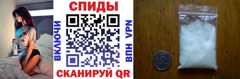 АМФ VHQ  Купить закладки  Николаевск 