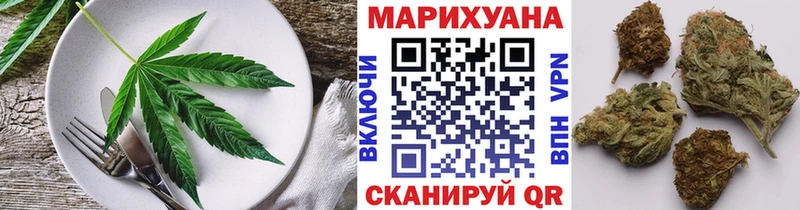 Купить закладки  Николаевск  Печенье с ТГК марихуана 