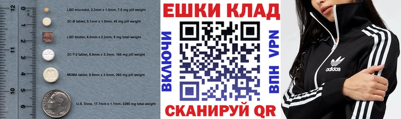 Купить где  Николаевск  Ecstasy Дубай 