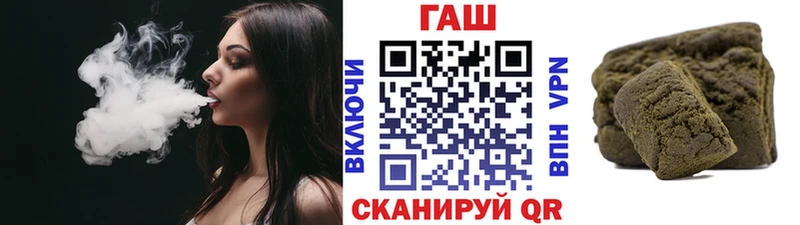 ГАШИШ хэш  Купить  Николаевск 