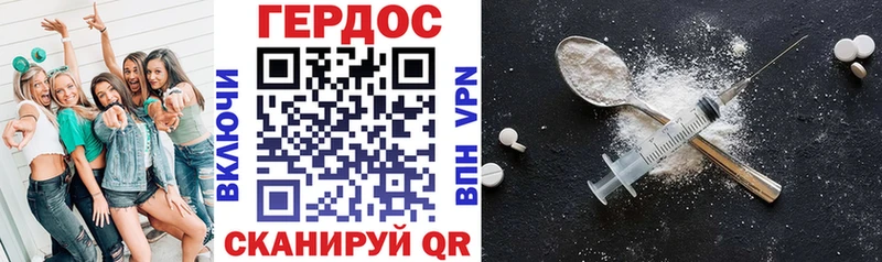 ГЕРОИН Афган  Купить где  Николаевск 