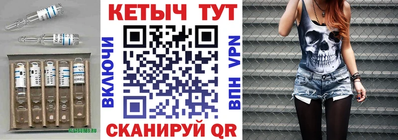 Купить где  Николаевск  Кетамин ketamine 