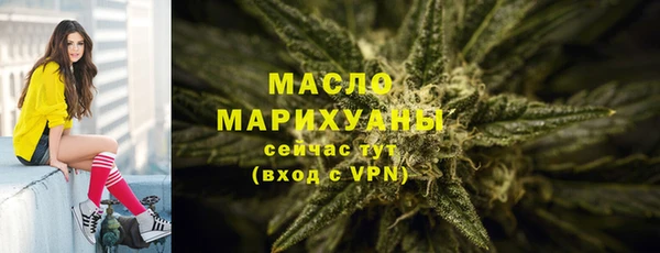 ALPHA PVP Балахна