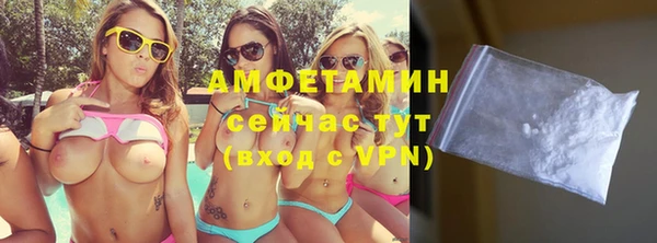 спиды Балабаново