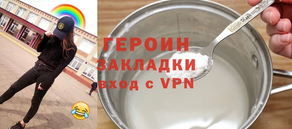 ALPHA PVP Балахна