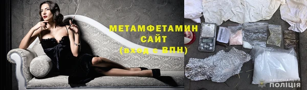 спиды Балабаново