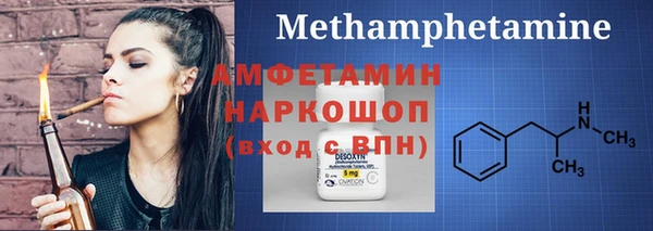 крисы Армянск