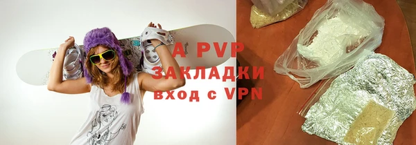 ALPHA PVP Балахна