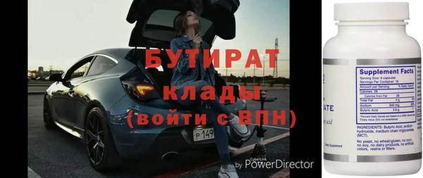 ALPHA PVP Балахна