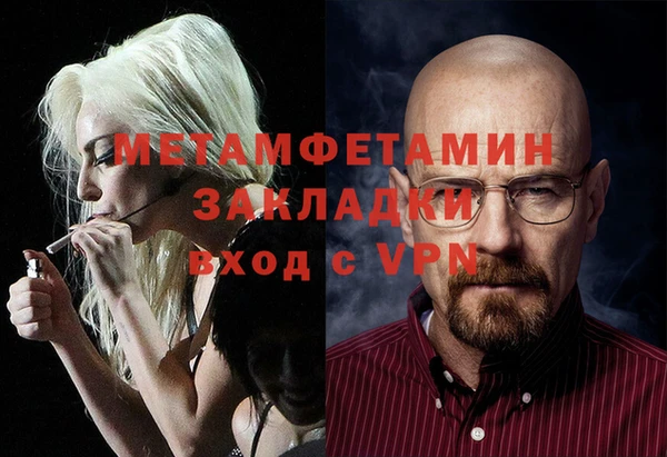 спиды Балабаново