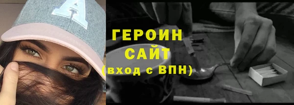 ALPHA PVP Балахна