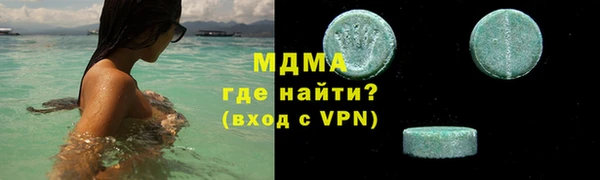 спиды Балабаново