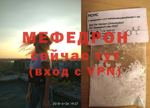 спиды Балабаново
