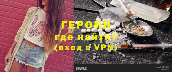 спиды Балабаново