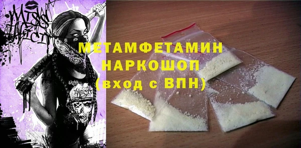 ALPHA PVP Балахна