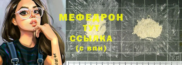 спиды Балабаново