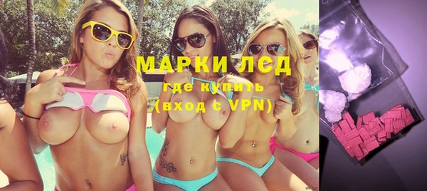 ALPHA PVP Балахна