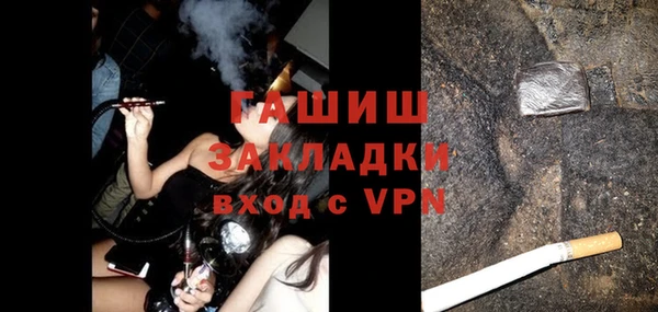 ALPHA PVP Балахна