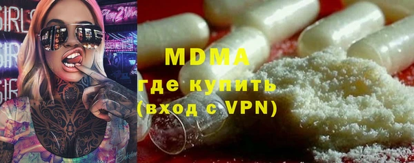 спиды Балабаново