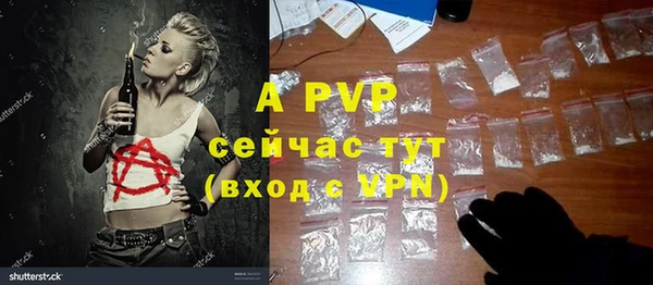 ALPHA PVP Балахна