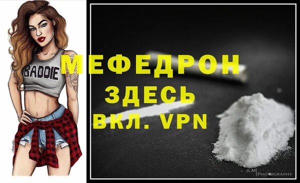 а пвп мука Баксан