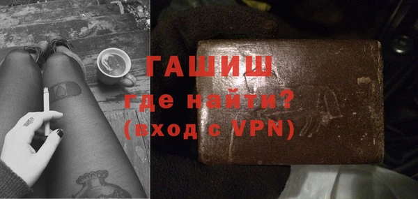 спиды Балабаново