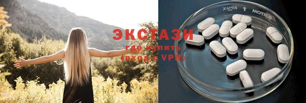 ALPHA PVP Балахна