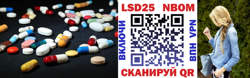 Купить закладки  Николаевск  ЛСД экстази кислота 