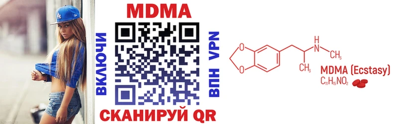 Купить закладки  Николаевск  MDMA кристаллы 