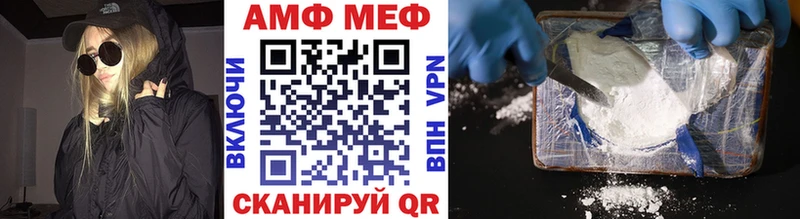 Первитин витя  Купить закладки  Николаевск 