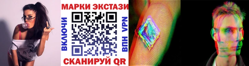 Марки N-bome 1,8мг  Купить где  Николаевск 